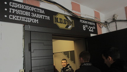 В Киеве открылся социальный спортзал