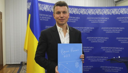 Капитан сборной Украины Руслан Ротань презентовал автобиографию