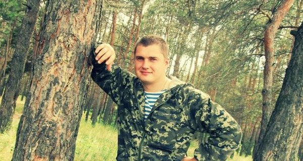 Погибший в ИЛ-76 зенитчик из Днепропетровска: 