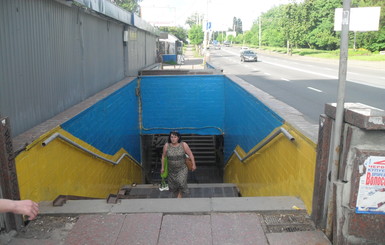 Подземный переход в Киеве перекрасили в цвета национального флага