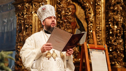 Рождественская литургия в Софие Киевской