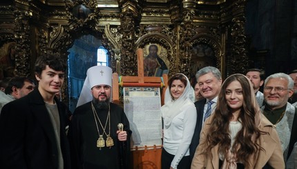 Томос об автокефалии показали в Софии Киевской: фотогалерея