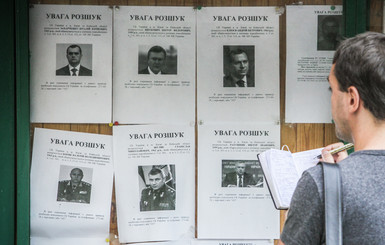 Фото Виктора Януковича появилось на стендах милиции 
