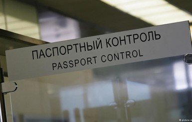 Россия ввела ограничения на въезд для граждан СНГ