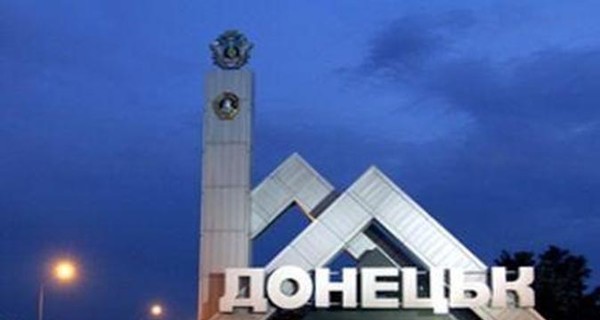 В Донецке пытались захватить спецподразделение милиции 