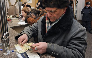 Пенсионерам Славянска и Краматорска пообещали выплатить долги