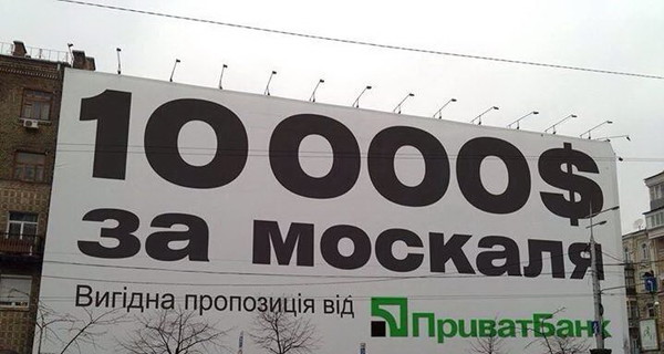 За последние два месяца в Днепропетровске не сдали ни одного диверсанта