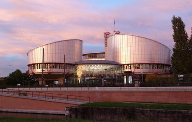 На Россию подали в Европейский суд по правам человека