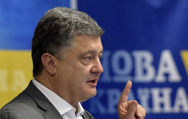 Порошенко заявил, что энергетикой в Украине теперь будет заниматься один человек