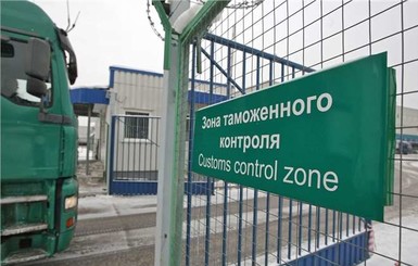 В РФ заявили об эвакуации пограничников с пункта пропуска 
