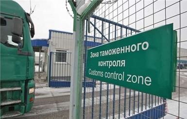 РФ закрыла три пограничных пункта пропуска  