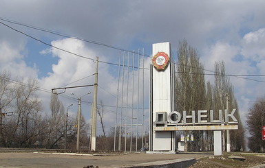  Порошенко обсудил с мэром Донецка маневры АТО в городе