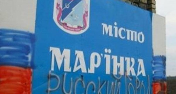 В Марьинку не ходят автобусы, в Донецке ограничили движение транспорта