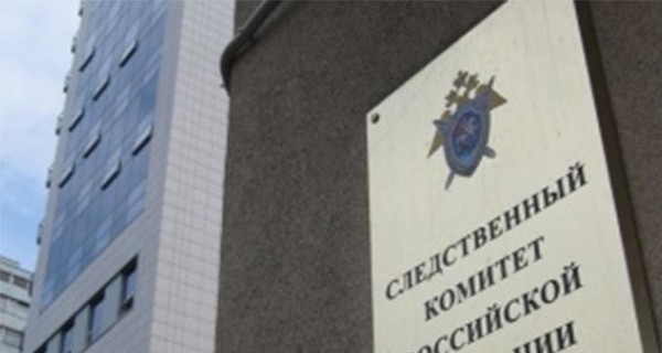 В России возбудили уголовное дело в связи с гибелью россиянина из-за АТО