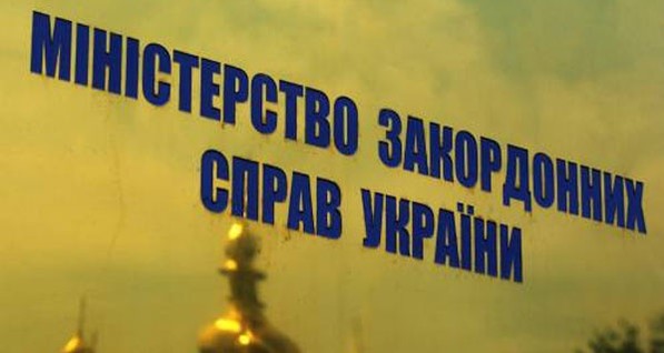  В МИД Украины прокомментировали инцидент в российском Донецке