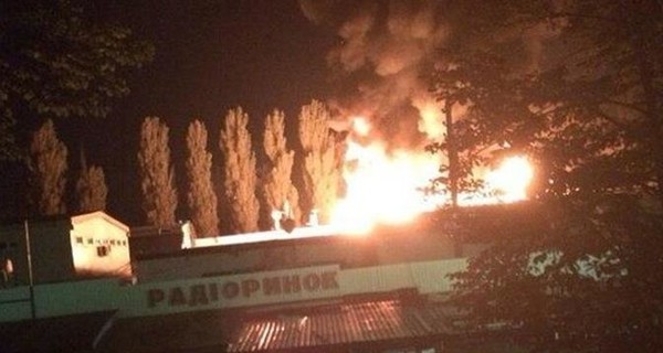  В Киеве сгорел радиорынок