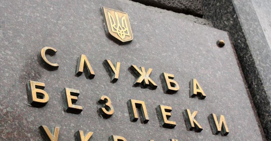 СБУ схватила в Донецке главаря диверсионной группы, а в Краматорске оставила группировку без денег