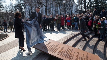 Открытие сквера Бориса Немцова в Киеве