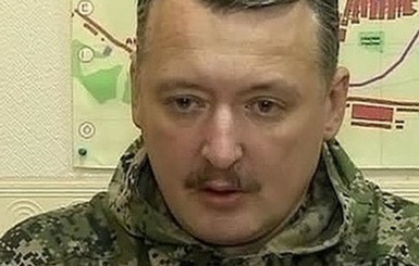 Стрелков заявил, что ДНР покинули Лисичанск