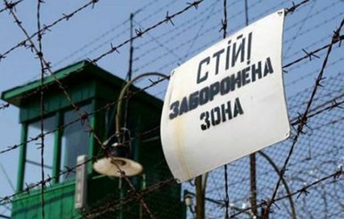 ГПтС опровергла информацию об освобождении 150 заключенных в Горловке
