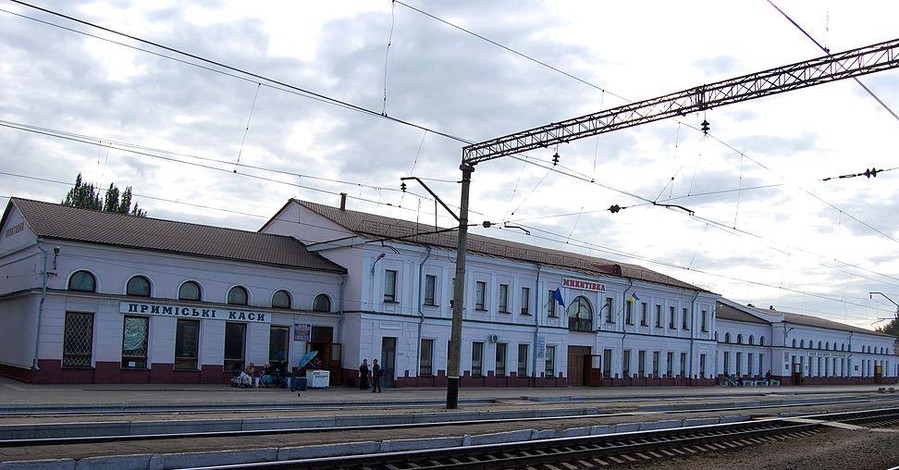 В Горловке закрыли две железнодорожные станции