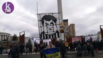 Акция Нацкорпуса в Киеве против коррупции в оборонке