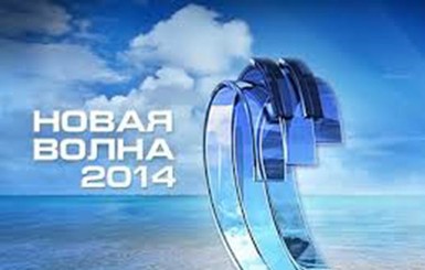 На волне победы: Украина взяла серебро и бронзу на фестивале в Юрмале 
