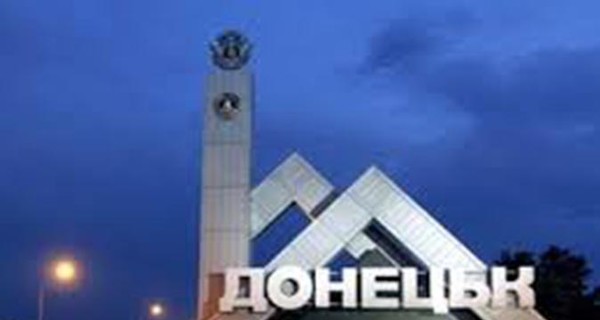 В Донецке  за ночь погибли трое