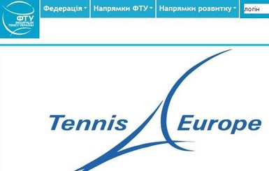 Европейская теннисная ассоциация отменила все турниры в Украине