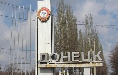 СМИ: За сутки в  Донецке погибли шестеро 