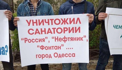 В Одессе протестовали против застройки побережья высотными 
