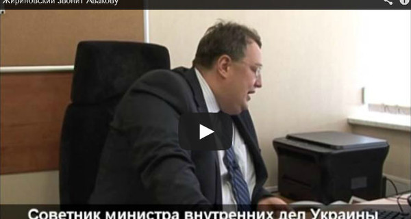 Геращенко попросил Жириновского вернуть Украине Москву