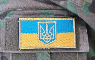 Пресс-центр АТО: военнослужащие полностью отрезали ДНР от ЛНР 