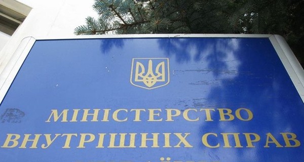 МВД обнародовало список перебежчиков в ДНР