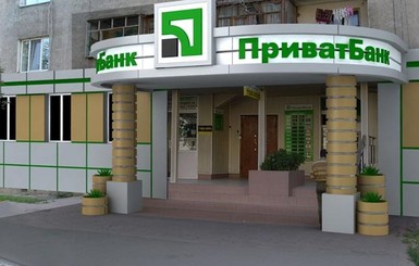 Новости компании: Standard & Poor’s оценил кредитоспособность ПриватБанка выше Украины
