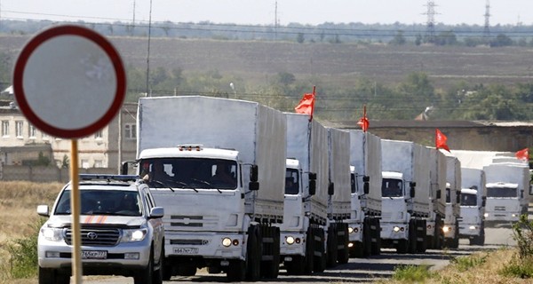 СНБО: Гуманитарный конвой России вошел в зону таможенного контроля