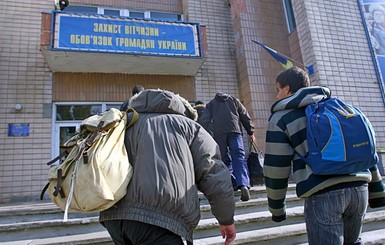 Харьковчане игнорируют повестки в военкомат
