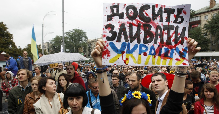 Импичмент президента требуют активисты под Генштабом в Киеве