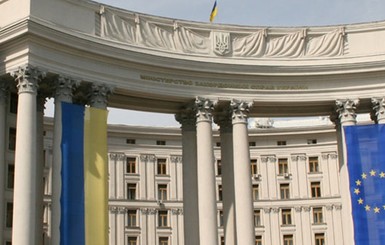 МИД Украины призвал Евросоюз к 