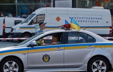 В Киеве за час заминировали автовокзал, метро, два ВУЗа и три ТЦ