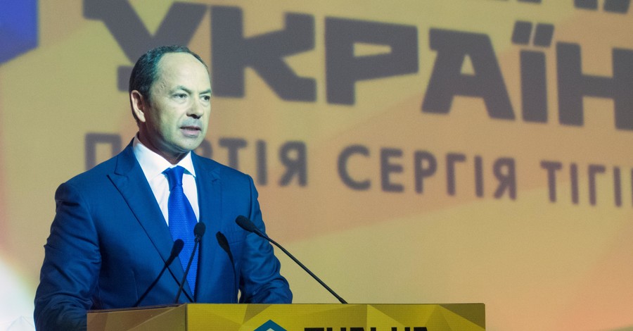 Сильные на старте: в Киеве прошел съезд партии Тигипко