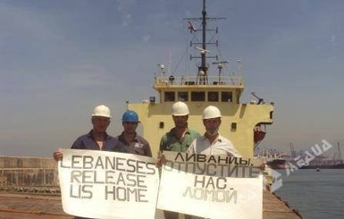 Спустя год брошенных в Ливане украинских моряков отпустят домой