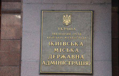 В Киевадминистрации пообещали бесплатно утеплить дома и установить термосчетчики