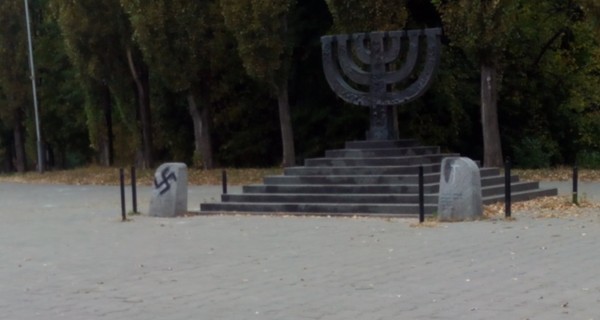 В Киеве на памятнике расстрелянным евреям   нарисовали немецкую свастику