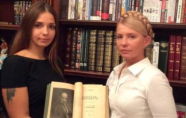 Тимошенко распродает домашнюю библиотеку
