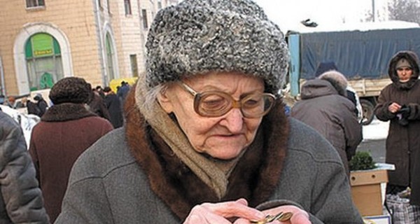 Эксперт: украинские пенсии упали на 49 долларов