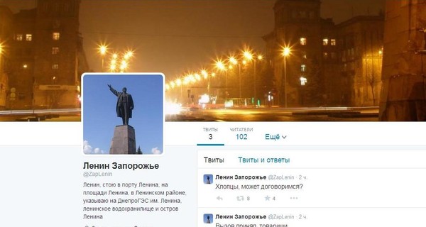 Памятник Ленину в Бердянске взяли под охрану 