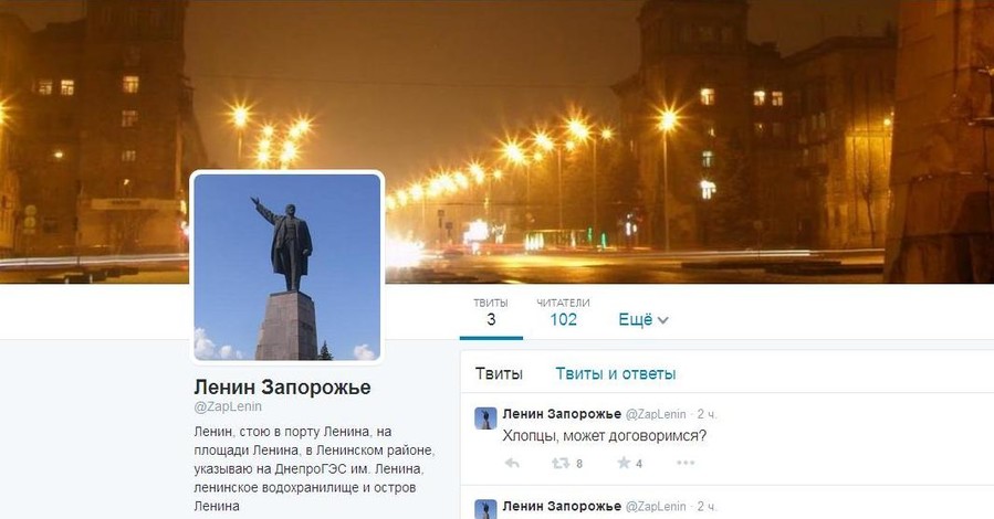 Памятник Ленину в Бердянске взяли под охрану 