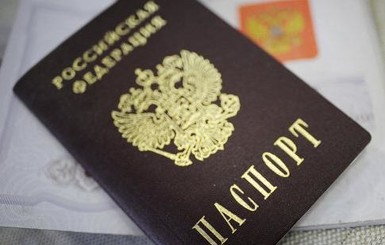 Россия заманивает инвесторов гражданством