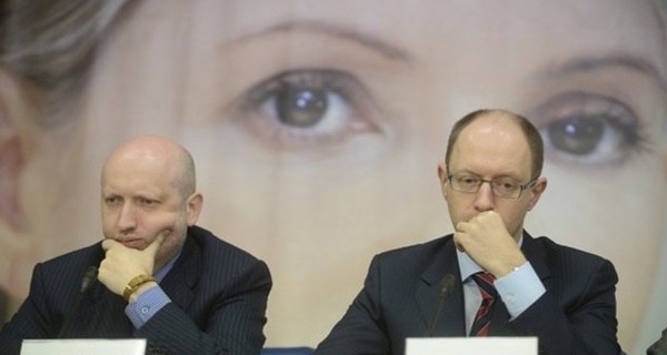 Яценюка и Турчинова предложили люстрировать